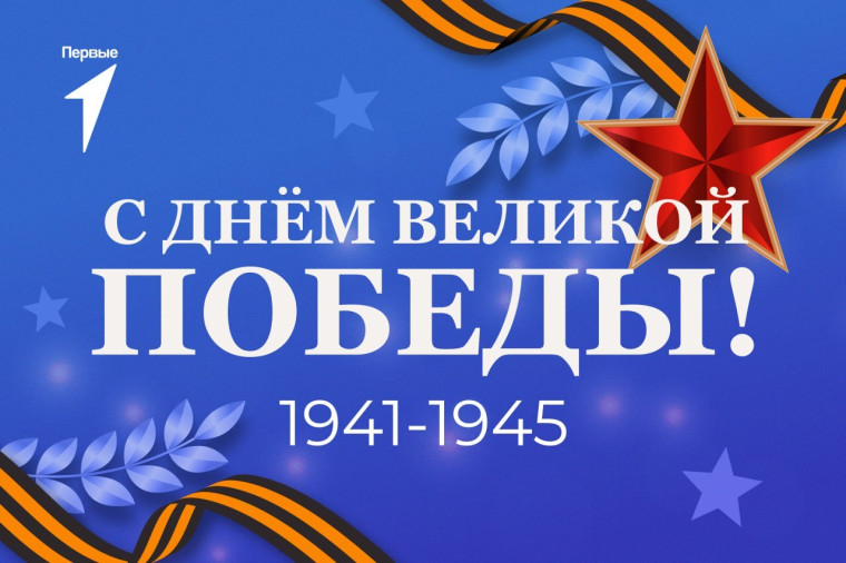 Торжественный митинг.