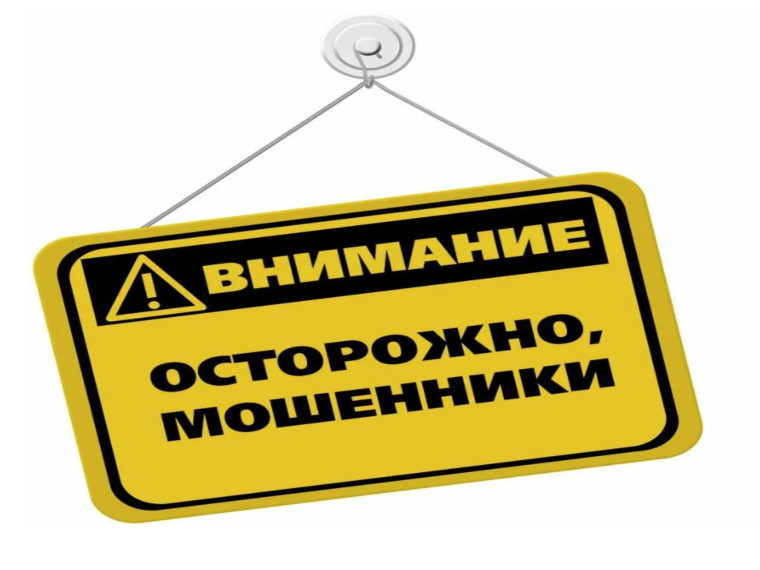 ИНФОРМАЦИЯ.